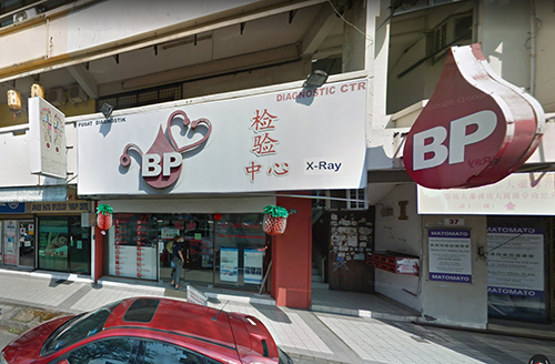 Largest Malaysia Healthcare Platform, BP Healthcare, Health Screening